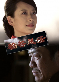 久草中文字